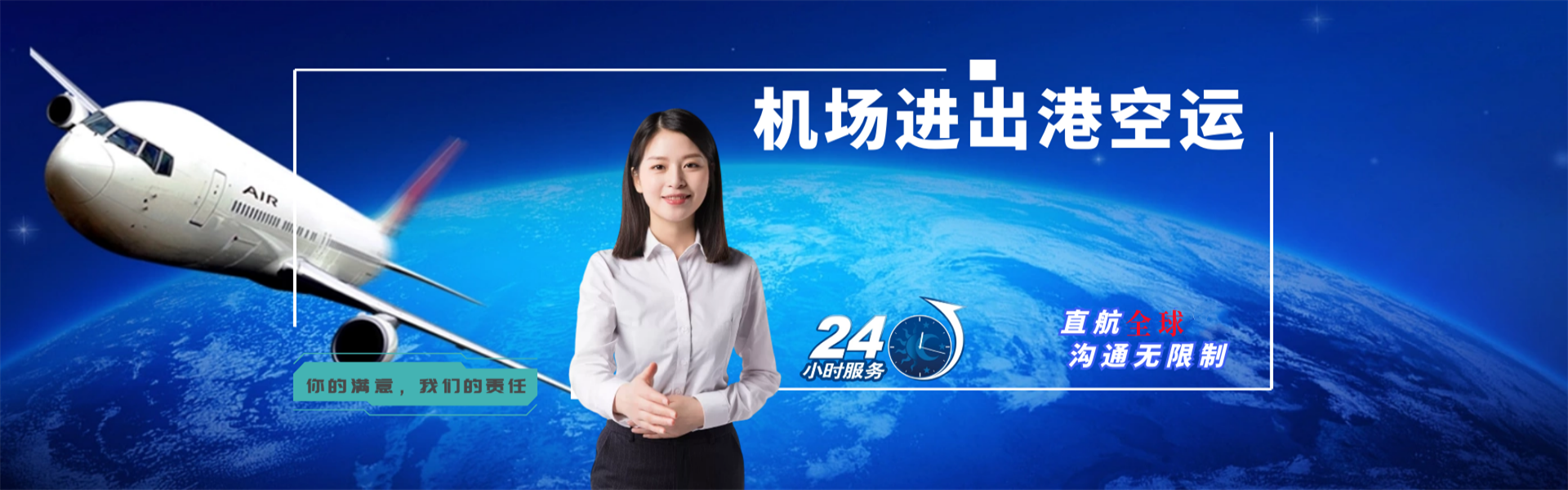 金昌到克罗地亚物流公司-金昌至克罗地亚物流专线-金昌空运到克罗地亚-优时通物流有限公司