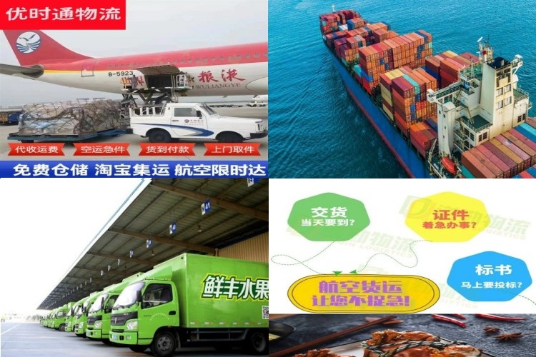 金昌到克罗地亚航空货运公司-金昌到克罗地亚物流专线